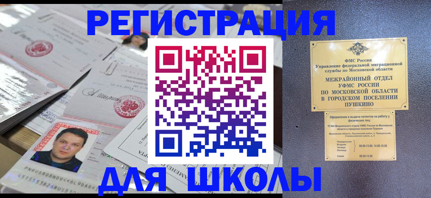 регистрация для трудоустройства в Галиче