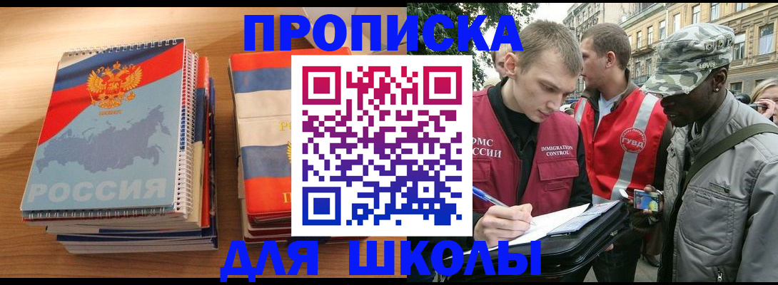 регистрация для работы в Галиче